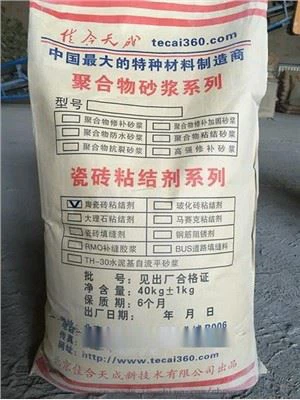 25kg Bindmateriaal verpakkingsmachine