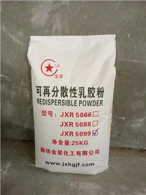 25 kg rubberen poederverpakkingsmachine